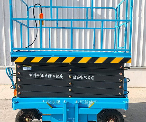 茄子河自行走升降机